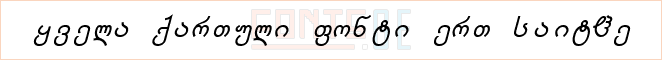 Geo_WWW_Courier Bold Italic