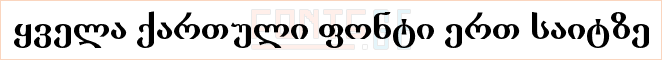 BPG Serif (wo cyrillic)