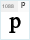 BPG Serif (w cyrillic): р