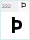 BPG Phone Sans Bold: Þ