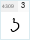 3D Unicode: ვ