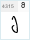 3D Unicode: მ