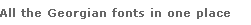 FONTS.GE: All the Georgian fonts in one place